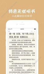 买球软件app